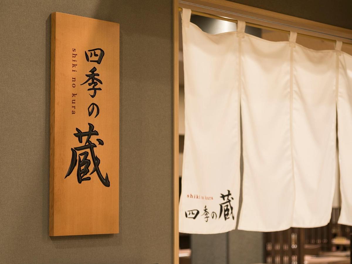 Grandvrio Hotel Nara -Wakura- -Route Inn Hotels- Zewnętrze zdjęcie