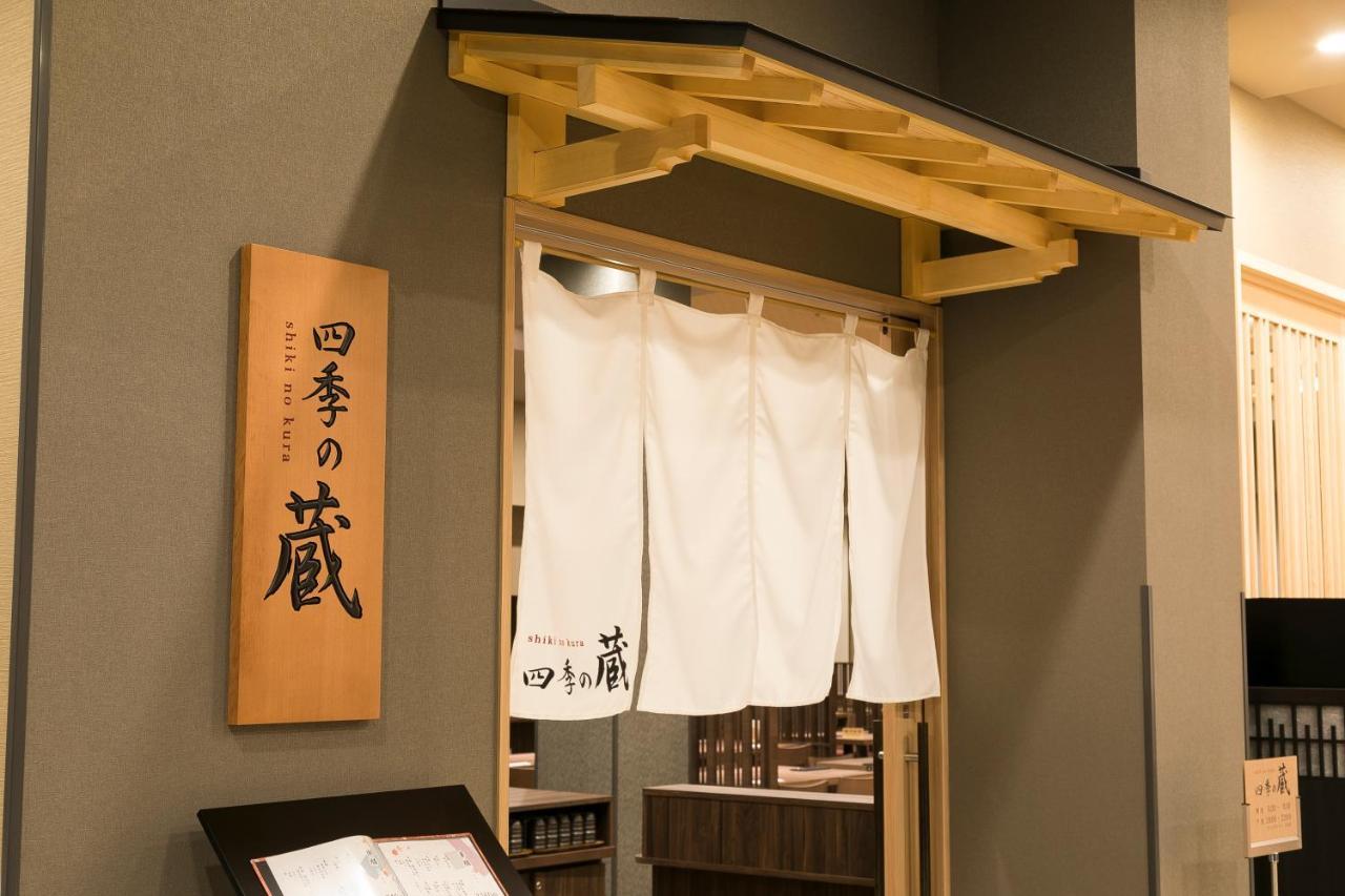 Grandvrio Hotel Nara -Wakura- -Route Inn Hotels- Zewnętrze zdjęcie